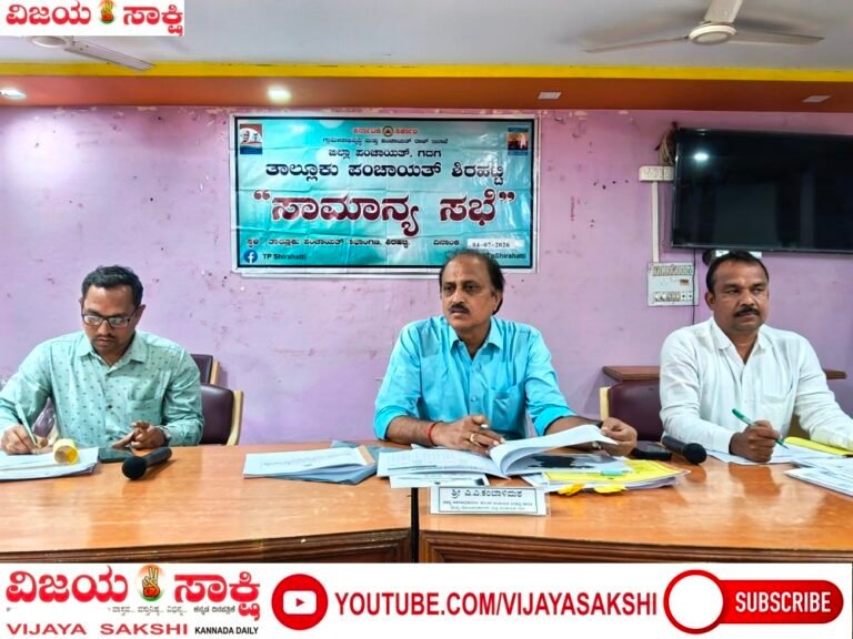 ಅಧಿಕಾರಿಗಳ ಅಂಕಿ-ಅಂಶದಲ್ಲಿ ವ್ಯತ್ಯಾಸ: ತಾಪಂ ಸಭೆಯಲ್ಲಿ ತರಾಟೆ