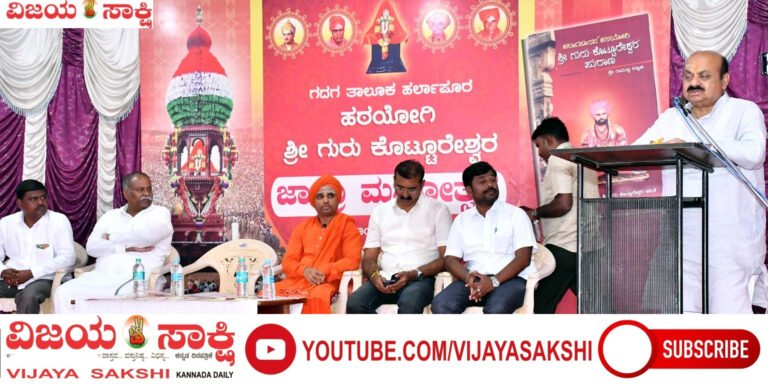 ಕೊಟ್ಟೂರೇಶ್ವರ ಮಠದ ಸೇವೆಗೆ ಬೊಮ್ಮಾಯಿ ಮೆಚ್ಚುಗೆ