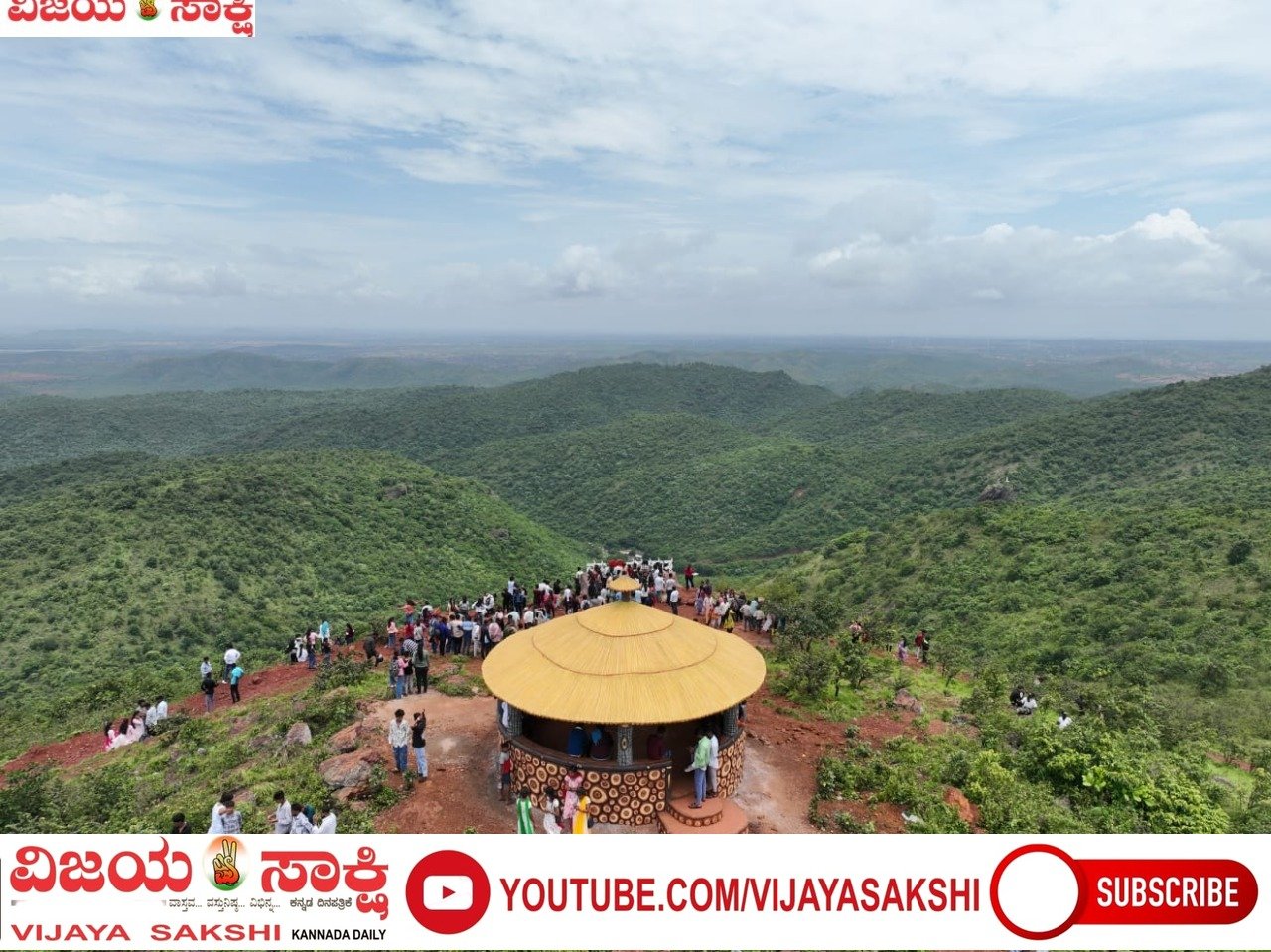 ಎಪ್ಪತ್ತುಗಿರಿ ಬೇಡ… ಒಮ್ಮೆ ಕಪ್ಪತ್ತಗುಡ್ಡ ನೋಡಿ!