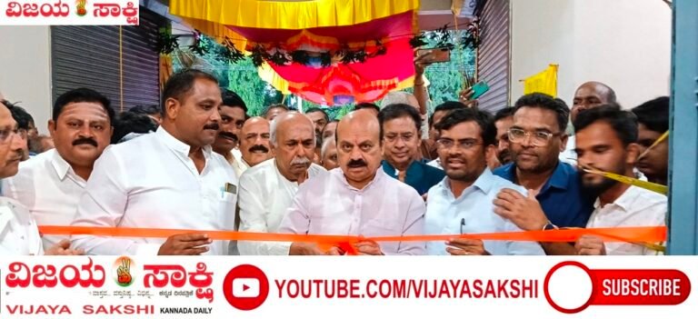 ರೈತರಿಗೆ ವೈಜ್ಞಾನಿಕ ಬೆಲೆ ನಿಗದಿ ಅಗತ್ಯ: ಬಸವರಾಜ ಬೊಮ್ಮಾಯಿ