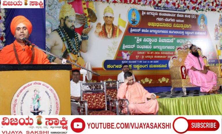 ಧರ್ಮದ ಹಾದಿಯಲ್ಲಿ ನಡೆದವರನ್ನು ಧರ್ಮವೇ ಕಾಪಾಡುತ್ತದೆ: ಅಡ್ನೂರ ಶ್ರೀ