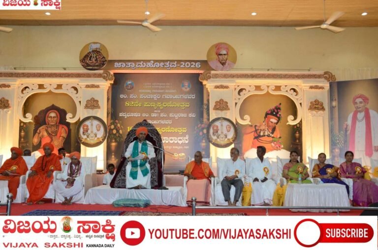 ಆಶ್ರಮದ ಪಾವಿತ್ರ್ಯಕ್ಕೆ ಧಕ್ಕೆ ಬಂದರೆ ಸುಮ್ಮನಿರುವುದಿಲ್ಲ: ಫಕೀರ ದಿಂಗಾಲೇಶ್ವರ ಮಹಾಸ್ವಾಮಿಗಳು