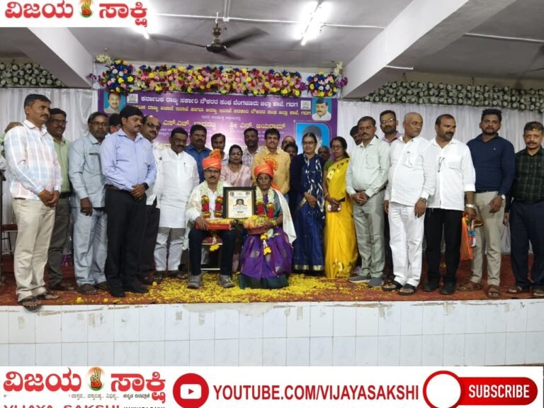 ಜನರ ಸೇವೆಯಲ್ಲೇ ಸರ್ಕಾರಿ ನೌಕರರ ಜೀವನ ಸಾರ್ಥಕ: ಡಾ. ಬಸವರಾಜ ಬಳ್ಳಾರಿ