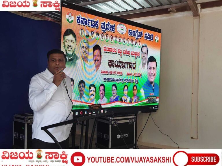 ಅರ್ಹ ಮತದಾರರ ಹೆಸರು ಕೈ ತಪ್ಪದಂತೆ ಎಚ್ಚರಿಕೆ: ಭೀಮಾನಾಯಕ್