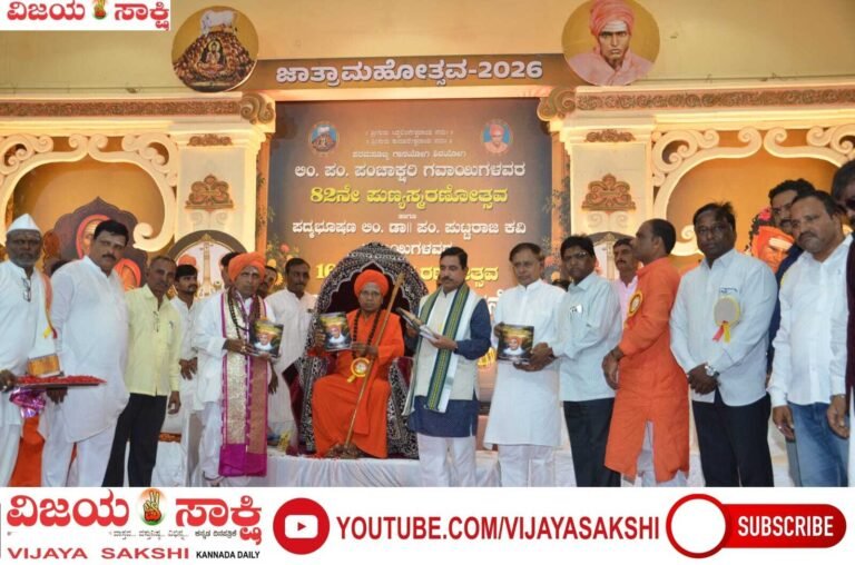 ಉಭಯ ಗುರುಗಳು ವೀರೇಶ್ವರ ಪುಣ್ಯಾಶ್ರಮದ ಕಲ್ಪವೃಕ್ಷಗಳು: ಡಾ. ಸಿದ್ದರಾಮ ಮಹಾಸ್ವಾಮಿಗಳು
