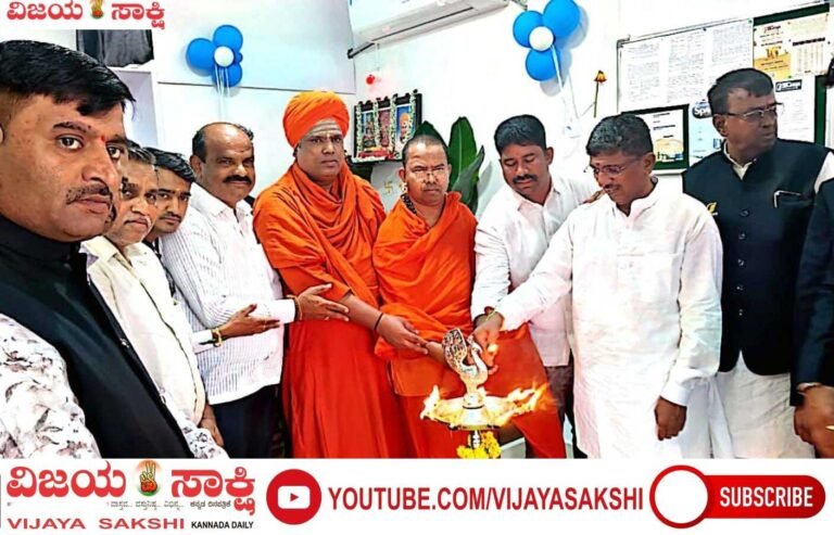 ಶಿವಸಂಗಮ ಸಮೂಹ ವಿಸ್ತರಣೆ: ಹಗರಿಬೊಮ್ಮನಹಳ್ಳಿಯಲ್ಲಿ ನೂತನ ಶಾಖೆ ಉದ್ಘಾಟನೆ