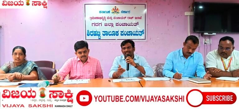 ಬೆಳೆವಿಮೆ ಅಕ್ರಮಕ್ಕೆ ಶಾಸಕ ಡಾ. ಚಂದ್ರು ಲಮಾಣಿ ಗರಂ: ಖಾಸಗಿ ಪಿಆರ್‌ಒಗಳ ಬದಲಾವಣೆಗೆ ಸೂಚನೆ