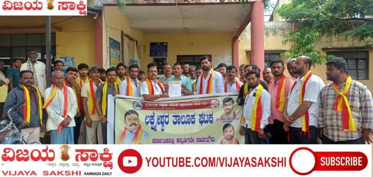 ಲಕ್ಷ್ಮೇಶ್ವರವನ್ನು ತಕ್ಷಣ ಬರಪೀಡಿತ ಪ್ರದೇಶವೆಂದು ಘೋಷಿಸಿ; ಸರ್ಕಾರಕ್ಕೆ ಕರವೇ ಆಗ್ರಹ