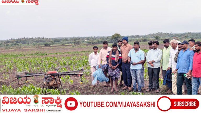 ಡ್ರೋನ್ ಮೂಲಕ ನ್ಯಾನೋ ಯೂರಿಯಾ ಸಿಂಪರಣೆ: ರೈತರಿಗೆ ಶಾಸಕ ಡಾ. ಚಂದ್ರು ಲಮಾಣಿ ಹೊಸ ಸಂದೇಶ
