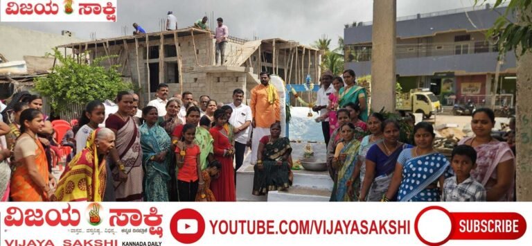 ಶಿಥಿಲ ಸೇದು ಬಾವಿಗೆ ಹೊಸ ಜೀವ: ಗಂಗಾಮಾತೆ ಪೂಜೆಯೊಂದಿಗೆ ಸಂಭ್ರಮಿಸಿದ ಜನತೆ