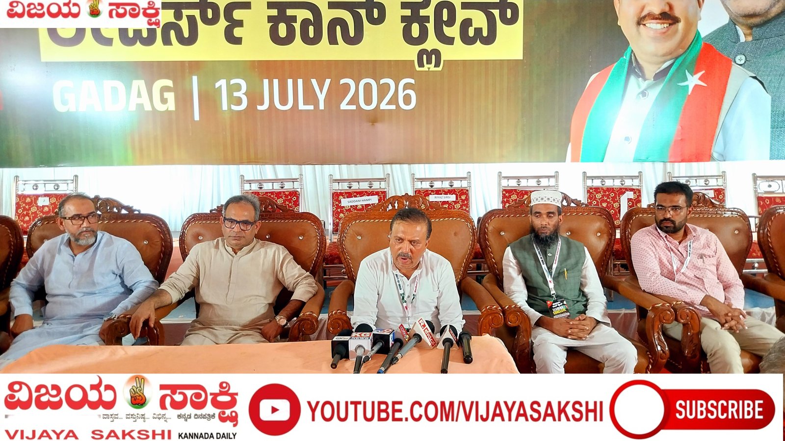 ರಾಜ್ಯದ ಎಲ್ಲ ಕ್ಷೇತ್ರಗಳಲ್ಲೂ ಎಸ್‌ಡಿಪಿಐ ಸ್ಪರ್ಧೆ