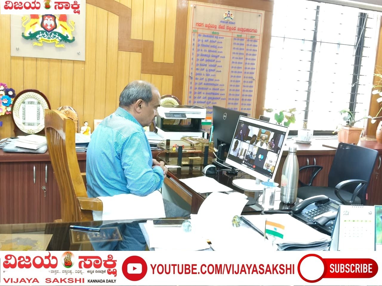 ನೀರಿನ ದುರುಪಯೋಗಕ್ಕೆ ಸರ್ಕಾರದ ಕಡಿವಾಣ
