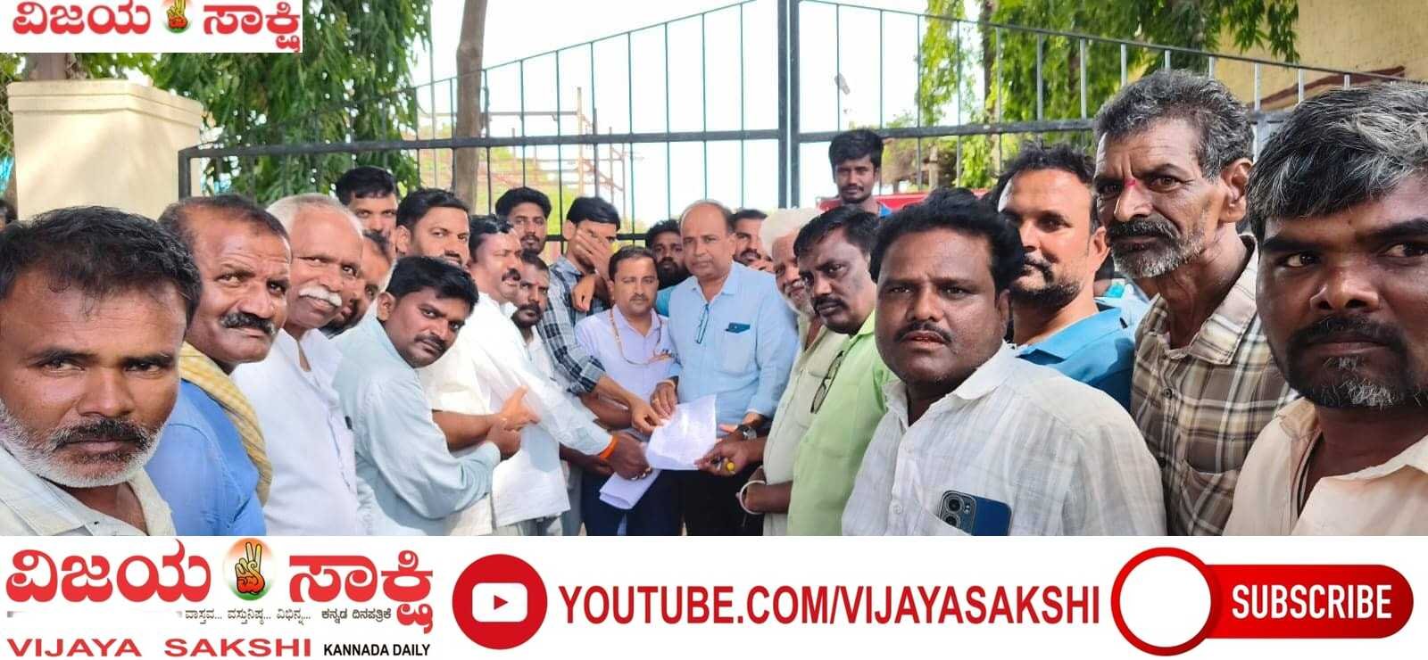 ‘ಬೆಳೆ ಉಳಿಸಬೇಕಾದರೆ ವಿದ್ಯುತ್ ಕೊಡಿ’: ಕೆಇಬಿ ಕಚೇರಿ ಎದುರು ರೈತರ ಆಕ್ರೋಶ