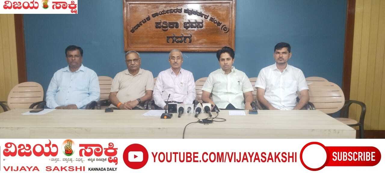 ಜು.18ರಿಂದ ‘ಗಣಿತ ಬಾಲ ಭಾಸ್ಕರ’ ರಸಪ್ರಶ್ನೆ ಸ್ಪರ್ಧೆ