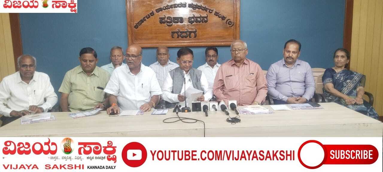 ಜುಲೈ 17ರಂದು ಬೃಹತ್ ಉಚಿತ ಆರೋಗ್ಯ ಶಿಬಿರ