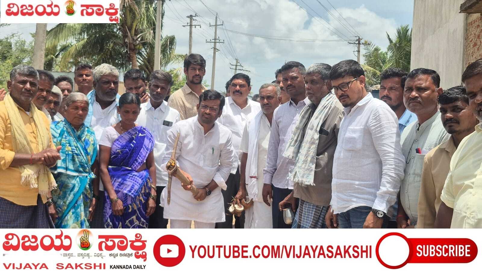 ₹80 ಲಕ್ಷ ವೆಚ್ಚದ ರಸ್ತೆ ಕಾಮಗಾರಿಗೆ ಚಾಲನೆ