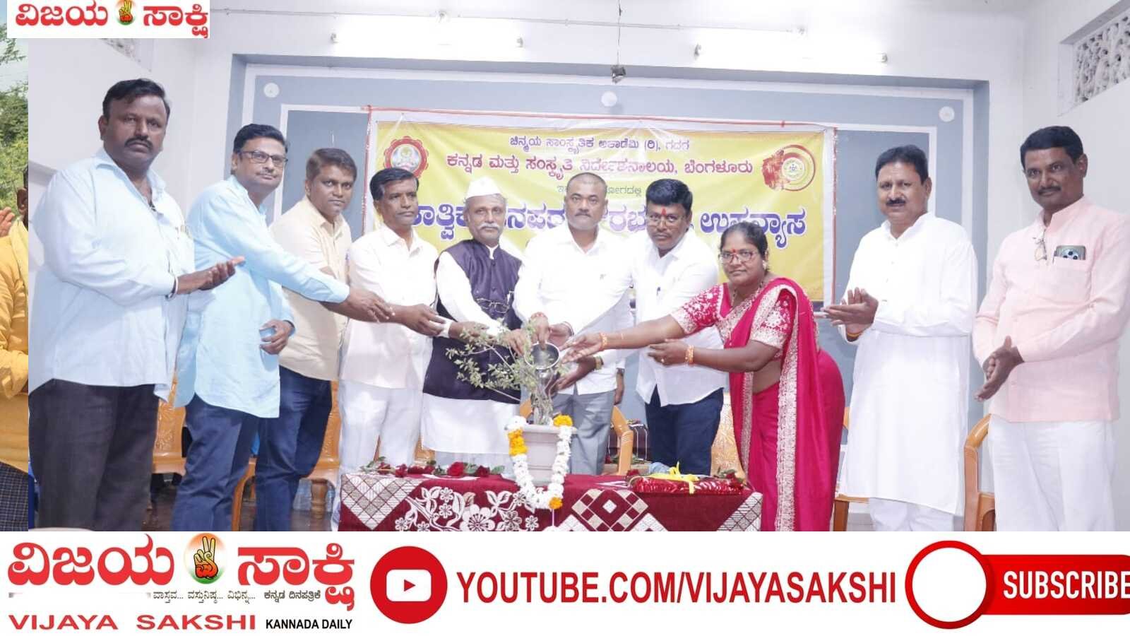 ಜನಪದ ಕಲೆ ಉಳಿದರೆ ಸಂಸ್ಕೃತಿ ಉಳಿಯುತ್ತದೆ: ಬಸವರಾಜ ಬಳ್ಳಾರಿ