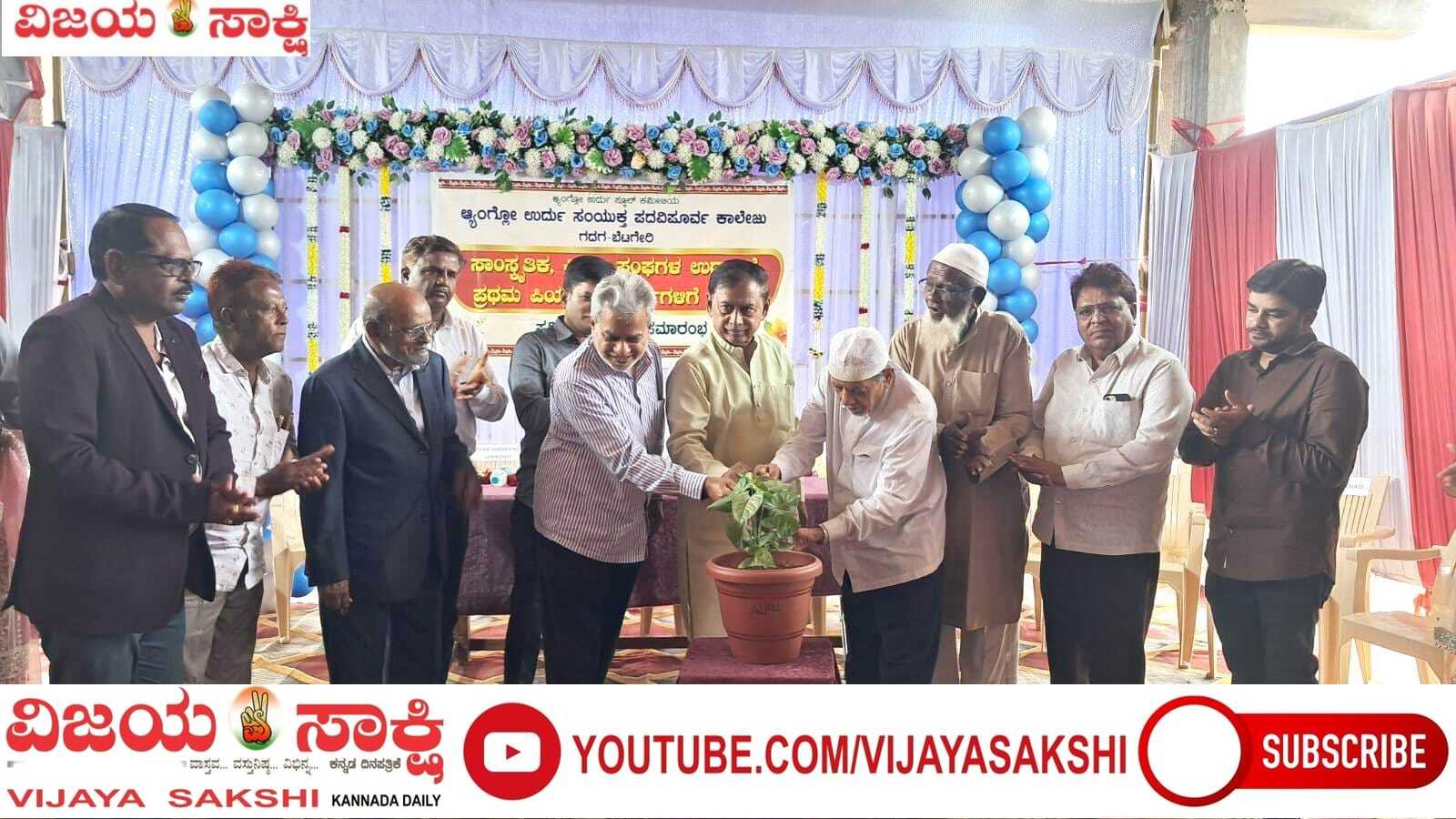 ವಿದ್ಯಾರ್ಥಿಗಳೇ ದೇಶದ ಭವಿಷ್ಯದ ಆಧಾರಸ್ತಂಭ: ಎಸ್.ವಿ. ಸಂಕನೂರ