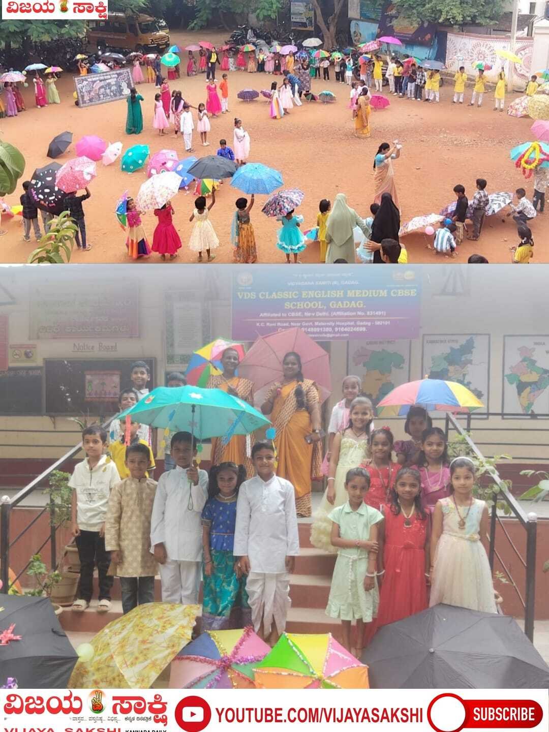 ವಿಡಿಎಸ್ ಶಾಲೆಯಲ್ಲಿ ವೈವಿಧ್ಯಮಯ ‘ಅಂಬ್ರೆಲಾ ಡೇ’ ಆಚರಣೆ