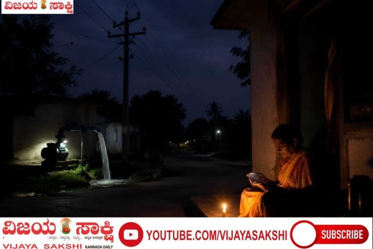 ಸದ್ದಿಲ್ಲದೆ ಲೋಡ್ ಶೆಡ್ಡಿಂಗ್: ಪದೇ ಪದೇ ವಿದ್ಯುತ್ ಕಡಿತ!