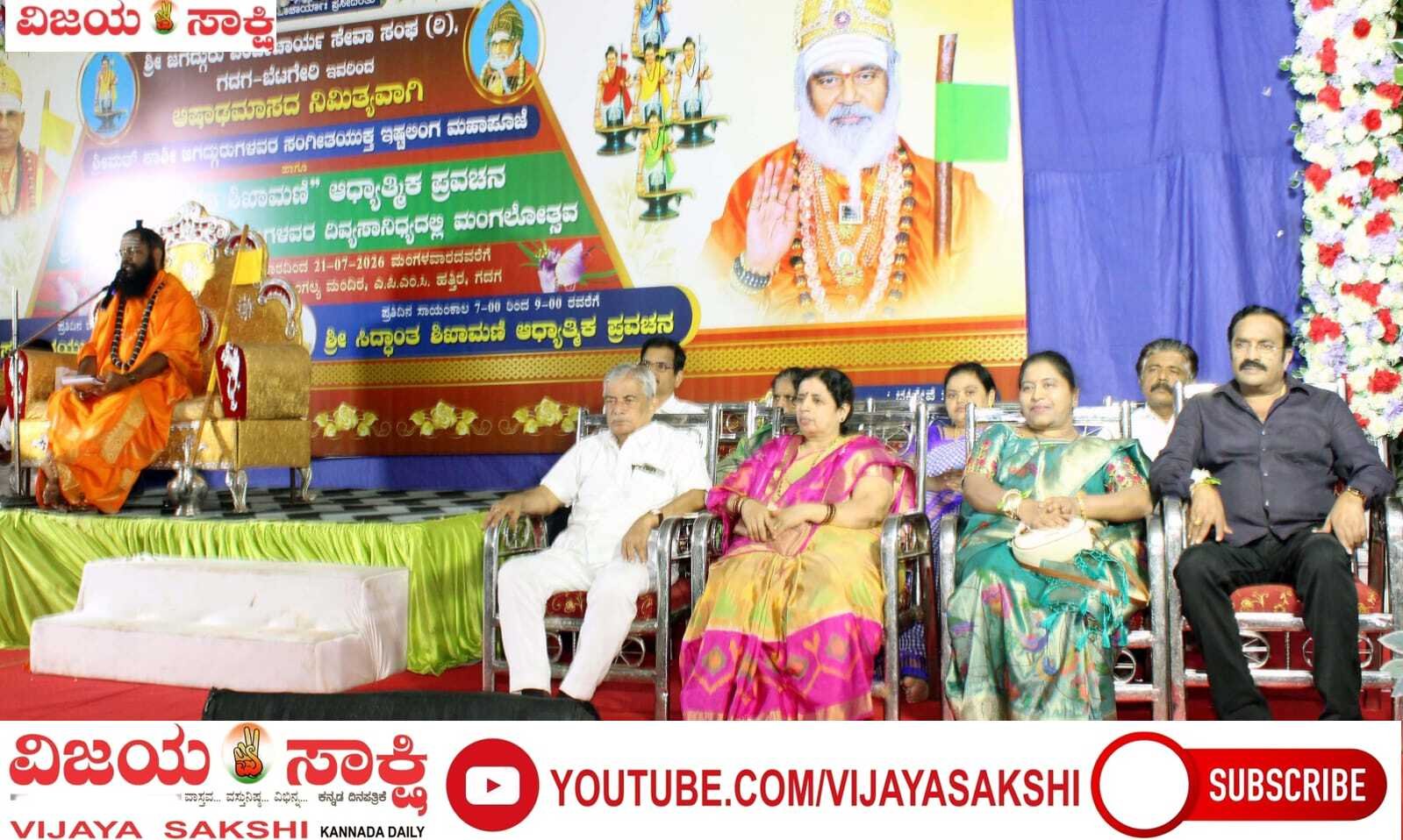 ಶಾಲೆಗಳಿಂದ ಕಣ್ಮರೆಯಾಗುತ್ತಿವೆ ನೀತಿ ಪಾಠಗಳು!