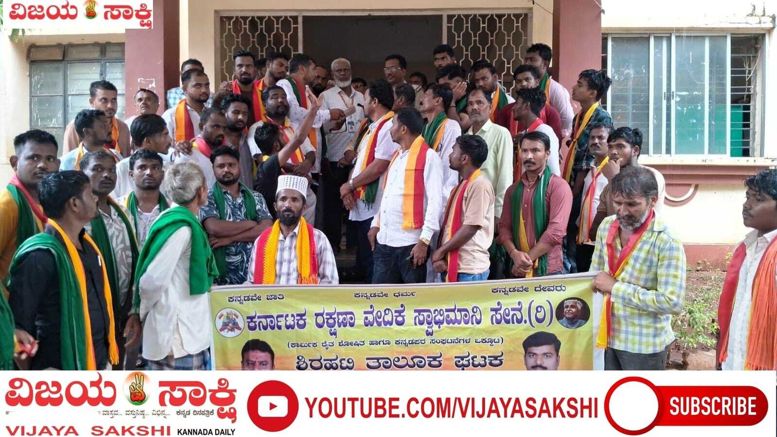 ಶಿರಹಟ್ಟಿ ತಾಲೂಕನ್ನು ಬರಪೀಡಿತ ಪ್ರದೇಶವೆಂದು ಘೋಷಿಸಲು ಆಗ್ರಹ