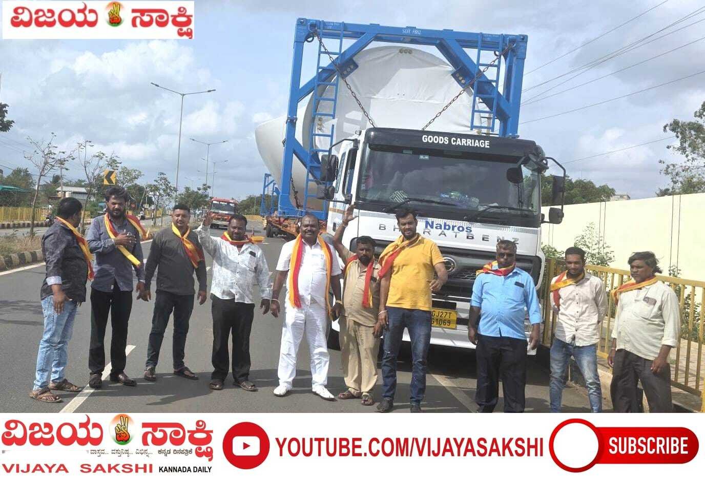 ಭಾರಿ ಗಾತ್ರದ ವಿಂಡ್‌ಮಿಲ್ ವಾಹನಗಳಿಗೆ ಕರವೇ ತಡೆ