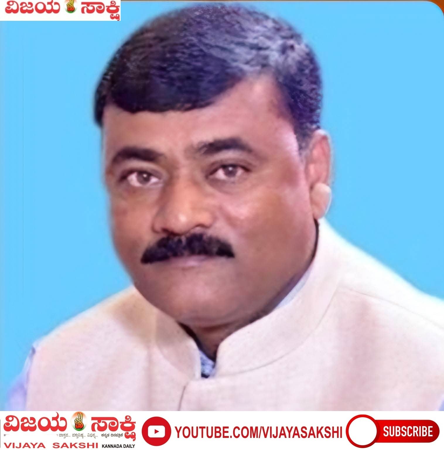 ಜುಲೈ 23ರಂದು ಡಾ. ಬಸವರಾಜ್ ಬಳ್ಳಾರಿ ಜನ್ಮದಿನ ಆಚರಣೆ