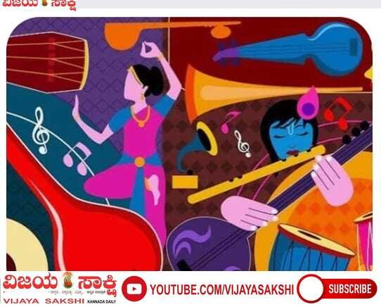 ರಾಗ, ತಾಳ, ಲಯದಂತೆ ಮನಸ್ಸು…