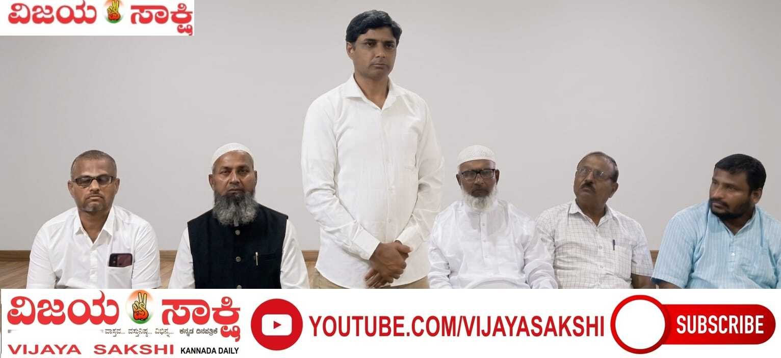 ಸಿ.ಟಿ. ರವಿ ಹೇಳಿಕೆಗೆ ಮುಸ್ಲಿಂ ಮಹಾಸಭಾ ಆಕ್ರೋಶ