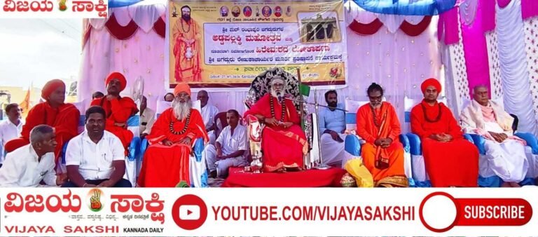 ಧರ್ಮ ಪಾಲನೆಯಿಂದಲೇ ಜೀವನಕ್ಕೆ ಶಾಂತಿ, ಸಮೃದ್ಧಿ: ರಂಭಾಪುರಿ ಶ್ರೀ