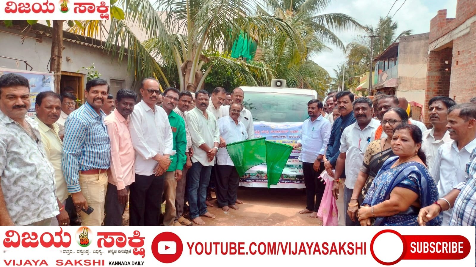 ವಿಬಿಜಿ ರಾಮ್‌ಜೀ ಯೋಜನೆಗೆ ಶಾಸಕ ಡಾ. ಚಂದ್ರು ಲಮಾಣಿ ಚಾಲನೆ