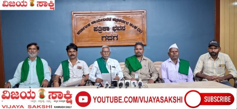 ಗದಗ–ಹರಪನಹಳ್ಳಿ ರೈಲು ಮಾರ್ಗಕ್ಕೆ ಆಗ್ರಹಿಸಿ ಜುಲೈ 31ರಿಂದ ಅನಿರ್ದಿಷ್ಟಾವಧಿ ಧರಣಿ