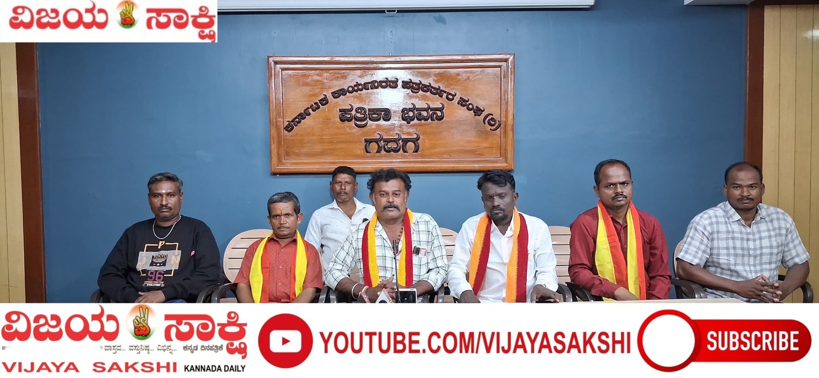 ಅಂಗವಿಕಲರಿಗೆ ಮಾಸಾಶನ, ಉಚಿತ ಪ್ರಯಾಣಕ್ಕೆ ಒತ್ತಾಯ