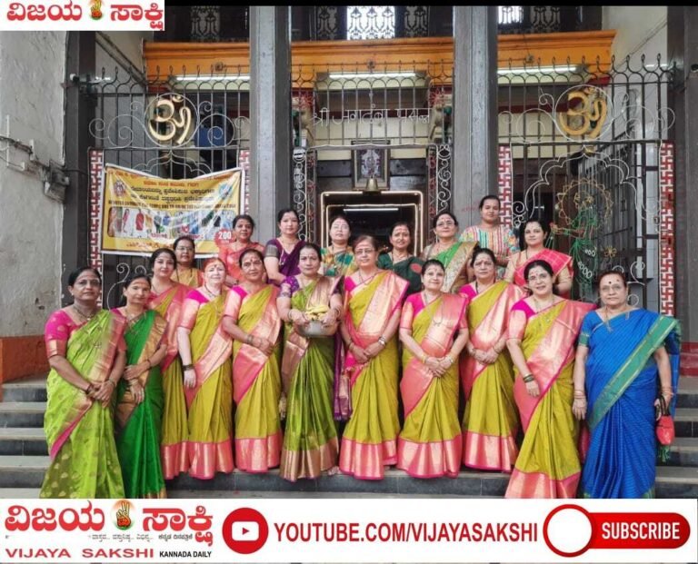 ಆಷಾಢದ ಉಡಿ ತುಂಬಿ ದೇವಿಯರ ಕೃಪೆಗೆ ಪ್ರಾರ್ಥನೆ