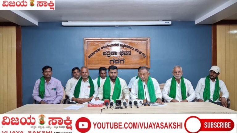 ಬರಪೀಡಿತ ಜಿಲ್ಲೆಯನ್ನಾಗಿ ಘೋಷಿಸಲು ರೈತ ಸಂಘ ಒತ್ತಾಯ