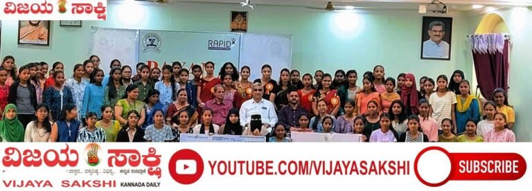 ವಿದ್ಯಾರ್ಥಿನಿಯರಿಗೆ  ವಿದ್ಯಾರ್ಥಿವೇತನ ವಿತರಣೆ