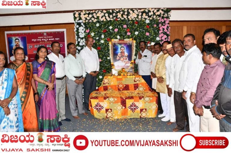 ಜಿಲ್ಲಾಡಳಿತ ಭವನದಲ್ಲಿ ಶ್ರೀ ಹಡಪದ ಅಪ್ಪಣ್ಣ ಜಯಂತಿ ಆಚರಣೆ