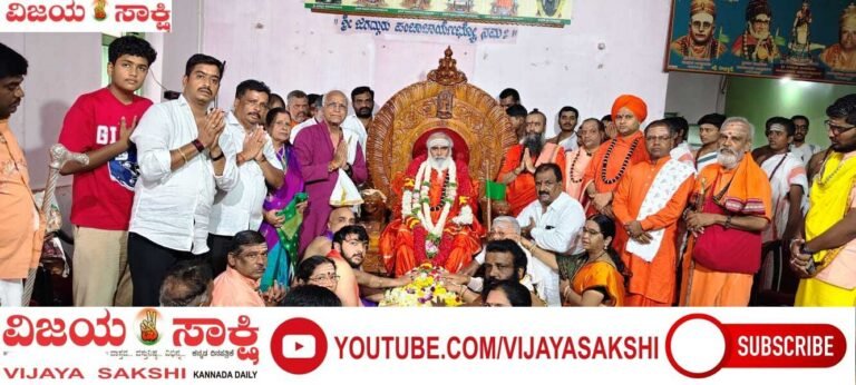 ಗುರುವಿನ ಕೃಪೆಯೇ ಬದುಕಿನ ನಿಜವಾದ ಸಂಪತ್ತು: ಡಾ. ವೀರಸೋಮೇಶ್ವರ ಜಗದ್ಗುರುಗಳು