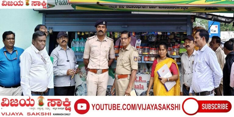 ಕೊಟ್ಪಾ ಕಾಯ್ದೆ ಉಲ್ಲಂಘನೆ: ತಂಬಾಕು ಮಾರಾಟಗಾರರ ಮೇಲೆ ದಾಳಿ