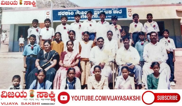 ಶತಮಾನದ ಸಂಭ್ರಮದಲ್ಲಿ ಅರಳಿದ ಬಾಲ್ಯದ ನೆನಪುಗಳು…
