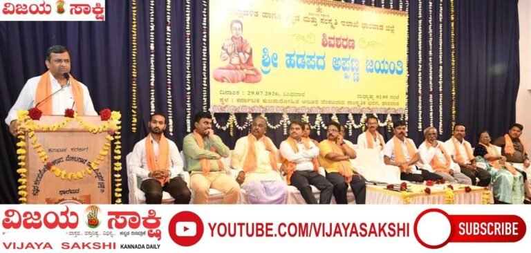 ಹಡಪದ ಅಪ್ಪಣ್ಣರ ಆದರ್ಶಗಳು ಇಂದಿಗೂ ಪ್ರಸ್ತುತ: ಶಾಕೀರ್ ಸನದಿ