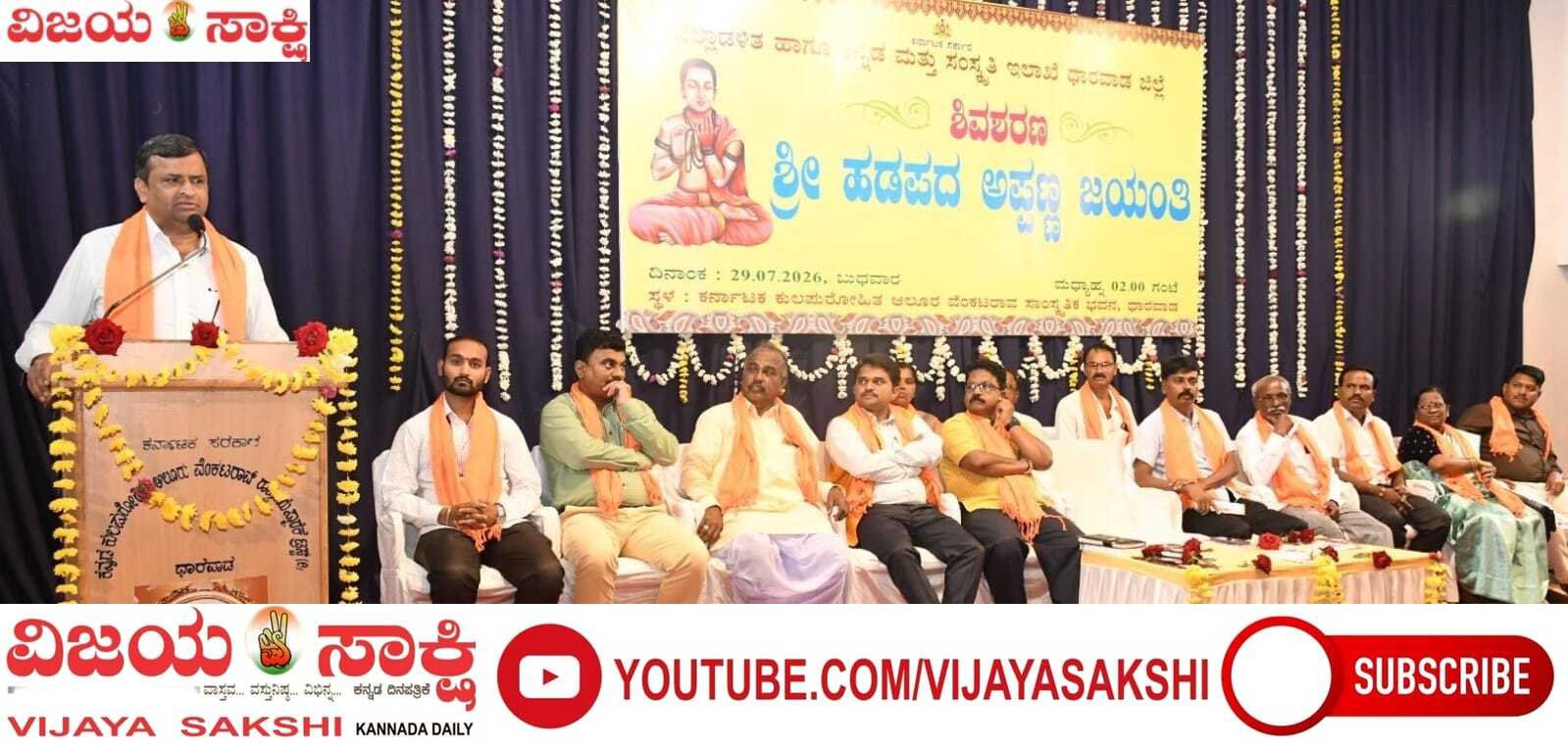 ಮಾಧ್ಯಮ ಕ್ರಿಕೆಟ್ ಲೀಗ್‌ಗೆ ರೂರಲ್ ಕಿಂಗ್ಸ್ ಸಜ್ಜು