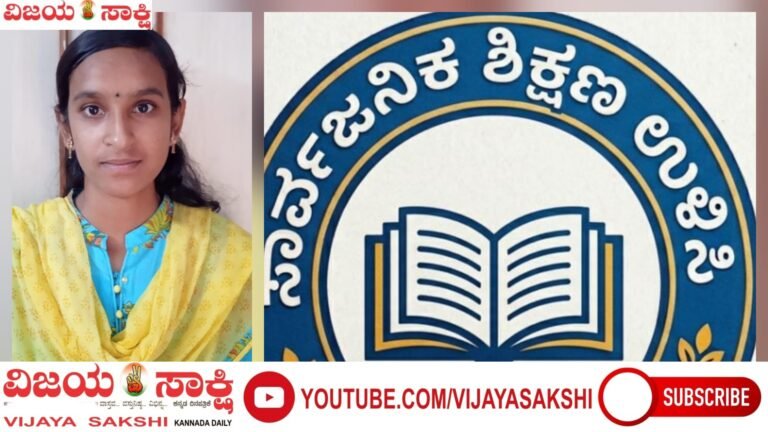ವಿದ್ಯಾರ್ಥಿಗಳಿಗೆ ಮೂಲ ಸೌಲಭ್ಯ ಕಲ್ಪಿಸಲು ಆಗ್ರಹ
