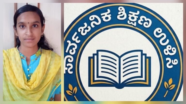 ವಿದ್ಯಾರ್ಥಿಗಳಿಗೆ ಮೂಲ ಸೌಲಭ್ಯ ಕಲ್ಪಿಸಲು ಆಗ್ರಹ