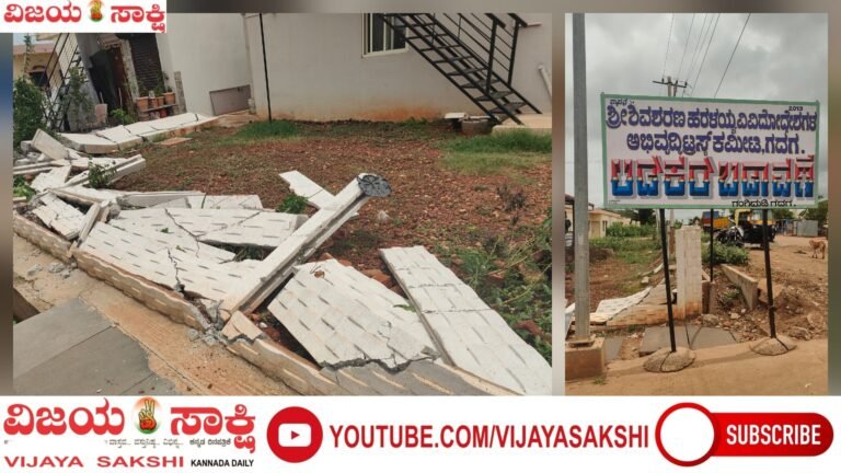 ಶ್ರೀಮಂತರಿಗೊಂದು ಕಾನೂನು… ಬಡವರಿಗೊಂದು ಕಾನೂನಾ?