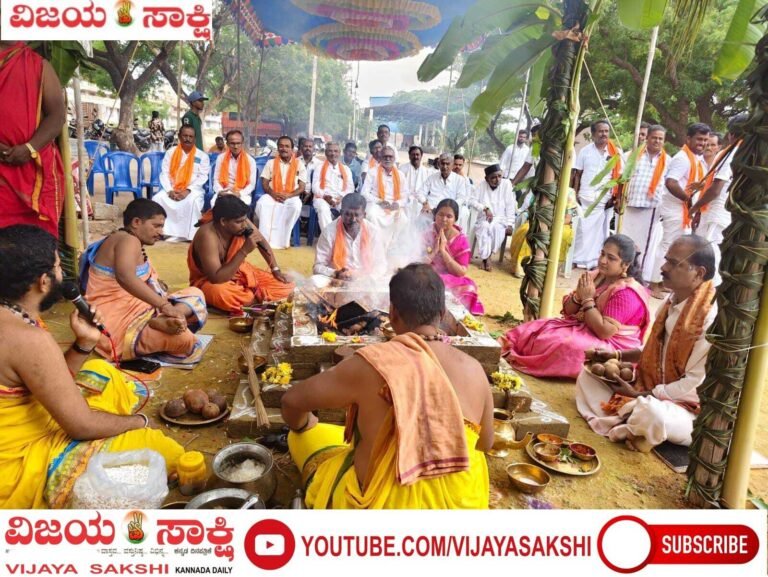 ಮಳೆಗಾಗಿ ವರ್ತಕರ ಪರ್ಜನ್ಯ ಹೋಮ