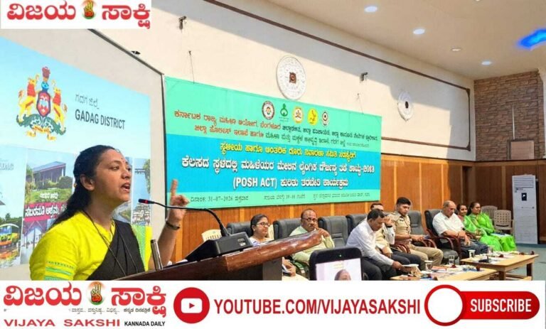 ದೌರ್ಜನ್ಯ ಸಹಿಸಬೇಡಿ… ಧೈರ್ಯವಾಗಿ ಧ್ವನಿ ಎತ್ತಿ: ಡಾ. ನಾಗಲಕ್ಷ್ಮಿ ಚೌಧರಿ