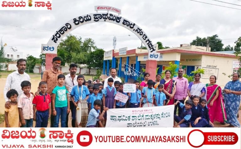 ಸರ್ಕಾರಿ ಶಾಲೆಗಳತ್ತ ಹೆಜ್ಜೆ ಇಡಿ: ಕವಿತಾ ದಂಡಿನ