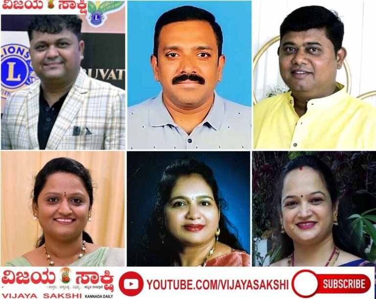 ಗದಗ-ಬೆಟಗೇರಿ ಲಯನ್ಸ್ ಕ್ಲಬ್‌ಗೆ ನೂತನ ಪದಾಧಿಕಾರಿಗಳ ಆಯ್ಕೆ